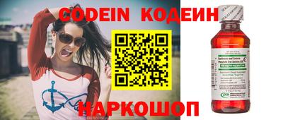 марки nbome Славгород