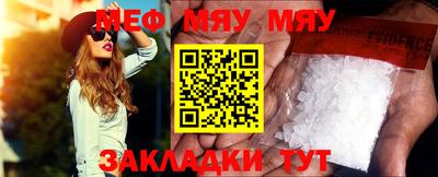 марки nbome Славгород