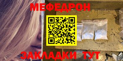 мескалин Сланцы