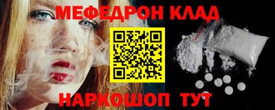 бутик Славянск-на-Кубани