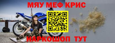 мескалин Сланцы