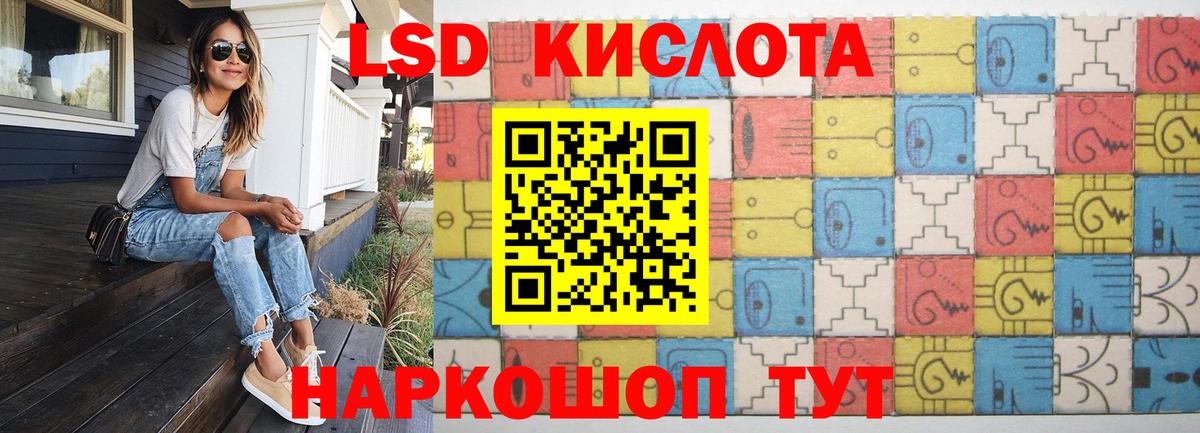 Подольск  Лсд 25 экстази ecstasy  Вход с VPN  Лсд 25 экстази ecstasy 