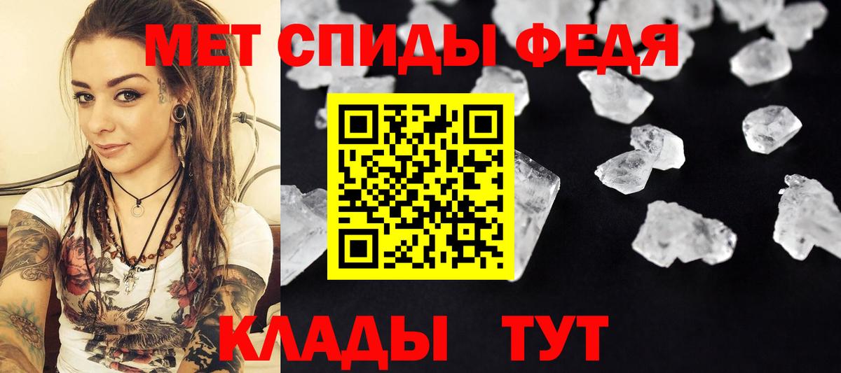 Первитин Декстрометамфетамин 99.9% Подольск